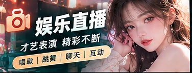 直播间开播状态应怎样判断