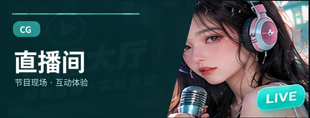 音乐轻谈