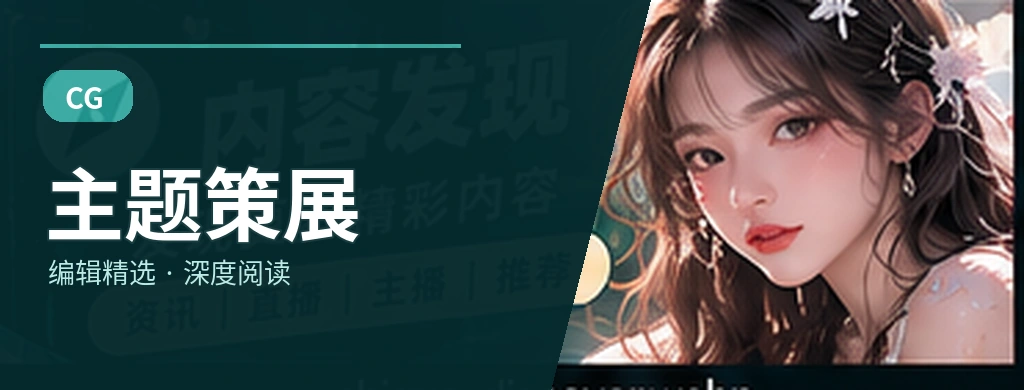 如何制作主题阅读清单