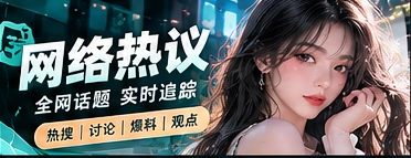 网络热词为何总会改变原意